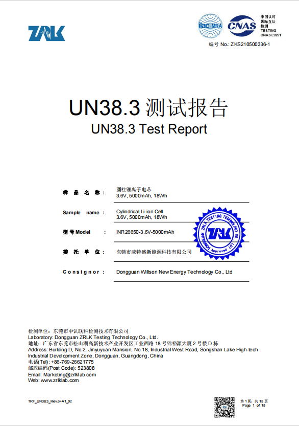 UN38.3 inr26650 - 3.6 v - 5000 mah